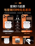 華色至尊版【頂配Air4降噪】 華強北無(wú)線(xiàn)藍牙耳機音樂(lè )半入耳式第六代適配蘋(píng)果iPhone16promax/15Pods 【原版正裝全功能主動(dòng)降噪版】 主動(dòng)降噪+電量顯示+空間音頻 曬單實(shí)拍圖