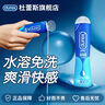 杜蕾斯（durex） 人體潤滑液潤滑油劑50ml 夫妻房事可舔 情趣成人用品女性高潮液 曬單實(shí)拍圖