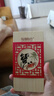 【禮券】陽(yáng)澄聯(lián)合大閘蟹禮券5888型公4.0兩母3.0兩4對8只螃蟹券禮盒禮品卡海鮮水產(chǎn) 曬單實(shí)拍圖