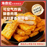 海鼎紀 舟山二去精品帶魚(yú)段凈重4斤/4包 生鮮魚(yú)類(lèi) 曬單實(shí)拍圖