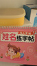 漢狀元名字練字帖定制幼兒園姓名畫(huà)筆順字帖4-6歲幼小銜接專(zhuān)用練字本學(xué)前班大班每日一練控筆訓練 下單備注名字【粉色款】全名筆順36頁(yè) 曬單實(shí)拍圖