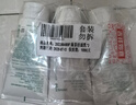 悅詩風(fēng)吟（Innisfree）綠茶洗面奶150g*3氨基酸綿密控油清潔男士女士 曬單實(shí)拍圖