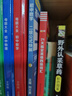 作業(yè)幫母題大全初中數學(xué)+物理+化學(xué)（套裝共3冊）歸納總結知識盤(pán)點(diǎn)舉一反三思維方法大全 曬單實(shí)拍圖