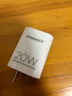 品勝3C認證蘋(píng)果充電器PD20W快充iPhone17Air充電頭type-c插頭通用蘋(píng)果16/15/14小米華為三星手機ipad 曬單實(shí)拍圖