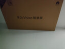 華為Vision智慧屏 5 SE 55英寸 鴻蒙AI搜片MiniLED鴻鵠畫(huà)質(zhì)國家補貼MateTV同源投屏平板電視機HD55KULU 曬單實(shí)拍圖
