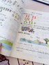 【一年級上冊】小學(xué)口算題卡人教版1年級上冊數學(xué)思維同步訓練口算天天練10 20以?xún)燃訙p法心算速算100以?xún)葟娀柧氼}計算題每日30題 【單本】應用題 一年級上冊 曬單實(shí)拍圖