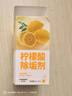 KOOGIS檸檬酸除垢劑 電熱水壺去除水垢清潔劑 曬單實(shí)拍圖