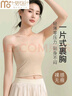 莫代爾2件內衣女抹胸無(wú)肩帶無(wú)痕美背防走光夏季薄款性感防滑防走光裹胸 【中長(cháng)款兩件裝】膚色+黑色 L 【建議105-130斤穿著(zhù)】 曬單實(shí)拍圖