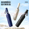 雨航（YUHANG）太陽(yáng)傘遮陽(yáng)傘女防紫外線自動(dòng)傘學(xué)生方便攜帶自動(dòng)折疊傘24骨 黑色 曬單實(shí)拍圖