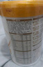 伊利金領(lǐng)冠育護1段【5倍DHA好腦力】嬰兒配方奶粉(0-6個(gè)月)900g 曬單實(shí)拍圖