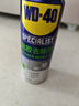 WD-40強(qiáng)力除膠劑汽車清潔家用去膠清洗劑玻璃不干膠雙面粘去除瓷磚地板 曬單實(shí)拍圖