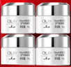 玉蘭油（OLAY）水感空氣霜50g補水潤膚煥白亮白保濕面霜生日禮物送女友 曬單實拍圖