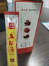 廣濟堂五紅湯紅糖枸杞紅豆五紅湯產后月子餐五紅粉下奶哺乳期滋補氣血 曬單實拍圖