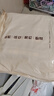無印良品A類學(xué)生宿舍床上用品三件套純棉全棉單人床單被套150*200cm 曬單實拍圖