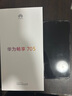 華為（HUAWEI）暢享70S 6.75英寸AOD護眼大屏 暢享X鍵常用功能一步直達8GB+128GB曜金黑 鴻蒙智能手機 曬單實(shí)拍圖
