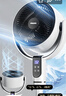 飛利浦（PHILIPS）交流電機風(fēng)扇空氣循環(huán)扇3D搖頭電風(fēng)扇落地扇家用臺式兩用落地電扇柔風(fēng)靜音凈化風(fēng)扇 ACR2242CFV 曬單實(shí)拍圖