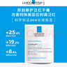 理膚泉B5多效保濕修復面膜25g*15片 舒緩泛紅敏感【臨期清倉】 曬單實(shí)拍圖