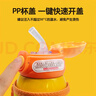 G.DUCKKIDS小黃鴨彈蓋保溫杯450ml 兒童卡通學(xué)飲吸管杯316不銹鋼彈蓋款-黃色 曬單實(shí)拍圖