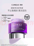 倩碧紫光淡紋眼霜15ml精華緊致敏感肌【效期26年10月】護膚品生日禮物 曬單實拍圖