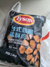 泰森（Tyson）[山姆同款]日式唐揚炸雞塊3.6斤半成品冷凍油炸空氣炸鍋雞肉 曬單實(shí)拍圖