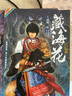 藏?；?huà)完結典藏版1-6冊 南派三叔盜墓筆記后續 玄幻懸疑小說(shuō) 藏?；?1-6冊 曬單實(shí)拍圖