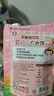 艾唯倪（ivenet） 有機嬰幼兒米餅原味 寶寶嬰兒零食輔食磨牙餅干30g 6個月以上 曬單實拍圖