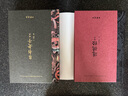 道德經(jīng)馬王堆漢墓發(fā)掘五十周年紀念本道德經(jīng)正版原著(zhù)老子帛書(shū)原版 中華書(shū)局 文言文白話(huà)文 陳鼓應道德經(jīng)譯注 高明帛書(shū)老子校注 道德經(jīng)馬王堆漢墓發(fā)掘 曬單實(shí)拍圖