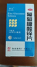 [南島]葡萄糖酸鋅片 70mg*100片 1瓶裝 70mg*100片 缺乏維C維A維E維B2復合B鋅片 虎撲街藥 曬單實拍圖