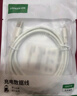 綠聯(lián)Type-C數(shù)據(jù)線(xiàn)6A適用華為超級(jí)快充100W/66W充電線(xiàn)Pura80/70/Mate70/60Pro+/X6榮耀小米安卓手機(jī)2米 曬單實(shí)拍圖