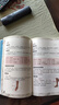 【官方正版-假一賠十】一本書讀懂中醫(yī)望聞問切 圖解版 土湯方 經(jīng)典中醫(yī)啟蒙基礎(chǔ)理論 易學(xué)易懂入門指南從診斷到養(yǎng)生全指南 一本書讀懂中醫(yī)望聞問切 曬單實拍圖