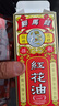 【香港直郵】獅馬龍紅花油正品活血止痛正骨頭筋扭傷跌打老牌舒筋活絡(luò )跌打損傷風(fēng)濕腰痛45ML 曬單實(shí)拍圖