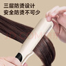 松佩直卷兩用直發(fā)夾板直發(fā)器卷發(fā)棒不傷發(fā)理發(fā)店專(zhuān)用直板夾陶瓷拉直板熨板電卷發(fā)棒燙發(fā)器 乳白色 曬單實(shí)拍圖