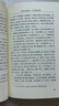 西游記 七年級(jí)上初一初中必讀 人民文學(xué)出版社 原著版完整無刪減注釋豐富定本（套裝上下全2冊(cè)）中國古典文學(xué)讀本叢書四大名著1-9年級(jí)小學(xué)初中高中必讀書單語文推薦閱讀古白話文人民文學(xué)出版社 人文版 小說 曬單實(shí)拍圖