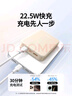 綠聯(lián)【3C認證可上飛機】充電寶20000毫安22.5W快充 大容量迷你小巧便攜移動電源適用蘋果16Pro小米華為 曬單實拍圖