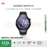 HUAWEI WATCH 5 46mm基礎款深錆色不銹鋼表殼蒼穹黑氟橡膠表帶首創(chuàng  )X-TAP智感窗鴻蒙AI腕上小藝eSIM通信 曬單實(shí)拍圖
