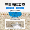 網(wǎng)易嚴選豆腐膨潤土混合貓砂強結團省砂不沾底小蘇打除臭砂 2.4kg*4袋 曬單實(shí)拍圖