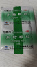 九寨溝 荊防顆粒 15g*18袋*2袋 新冠指南用藥 曬單實拍圖