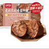 伊澤 老北京風味醬牛腱 430g 380g 曬單實拍圖