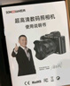 松典（SONGDIAN）數碼相機前后雙攝8K高清有效像素4800萬(wàn)微單照相機vlog 128G內存 曬單實(shí)拍圖