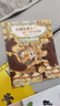 【簡(jiǎn)體中文版】大排長(zhǎng)龍平裝6冊(cè) 球球館經(jīng)典暢銷兒童繪本3-6歲幼兒園課外閱讀書(shū)籍睡前故事書(shū)森林快遞森林旅館森林圖書(shū)館箱包店同一作者福澤由美子系列作品 曬單實(shí)拍圖