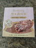 正宗寧夏灘羊肉 生鮮原切羔羊肋排羊腿羊蝎子羊肉卷批發(fā) 清真 羊后腿切塊2斤 曬單實(shí)拍圖