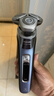 飛利浦（PHILIPS）電動剃須刀全新一代旋護(hù)式新9系pro禮盒AI級護(hù)膚刮胡刀 生日禮物送男友送老公 國家補(bǔ)貼 中秋禮物 曬單實拍圖