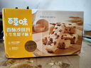 百草味香酥沙琪瑪牛乳提子味500g整箱傳統糕點(diǎn)中式糕點(diǎn)早餐代餐 曬單實(shí)拍圖