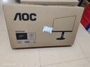 AOC 27英寸 2K高清 IPS廣色域 100Hz HDRMode TUV低藍(lán)光 雙向旋轉(zhuǎn)升降 節(jié)能辦公電腦顯示器 Q27N3S2 曬單實(shí)拍圖