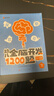 【時(shí)光學(xué)】幼兒全腦開(kāi)發(fā)1200題上中下全三冊 幼兒思維邏輯訓練專(zhuān)注力練習數學(xué)啟蒙幼兒智力開(kāi)發(fā) 曬單實(shí)拍圖