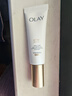 玉蘭油（OLAY）全新小白傘防曬霜50ml防水防汗高倍防曬戶(hù)外男女軍訓隔離霜 曬單實(shí)拍圖