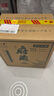 京東京造清香府藏青花20 53度 清香型白酒 特級 500ml*4瓶整箱裝 中秋送禮 曬單實(shí)拍圖
