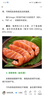 賣魚七郎冷凍挪威三文魚段2斤（含保護冰100g）5-6段大西洋鮭切塊去刺魚類 曬單實拍圖