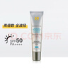 修麗可 臻彩煥亮精華防曬乳40ml小銀傘防曬 SPF50+ 防曬隔離 曬單實(shí)拍圖
