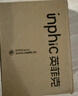 英菲克（INPHIC）F1 無(wú)線(xiàn)鼠標可充電輕音辦公人體工學(xué)電腦臺式筆記本2.4G通用便攜Typec 黑【PM6升級款】 曬單實(shí)拍圖